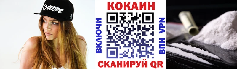 Купить закладку Cocaine ТГК АМФЕТАМИН Меф мяу мяу СОЛЬ Рыбное