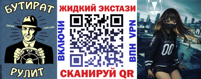 Купить где  Рыбное  БУТИРАТ бутик 