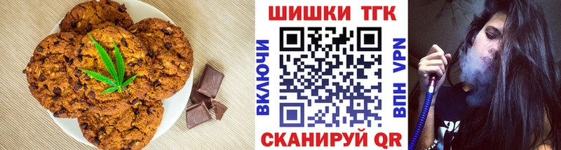 Cannafood марихуана Купить закладки Рыбное