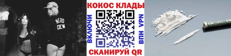 COCAIN Боливия Купить где Рыбное