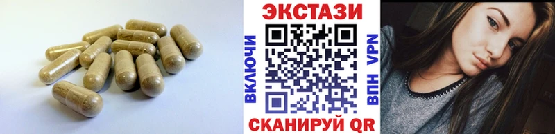 Купить где  Рыбное  ЭКСТАЗИ 250 мг 