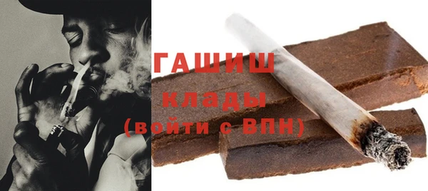 синтетический гашиш Лабытнанги