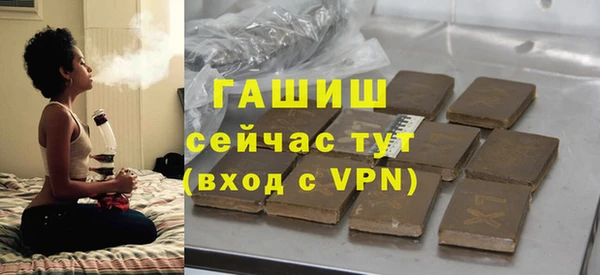 метадон Лагань