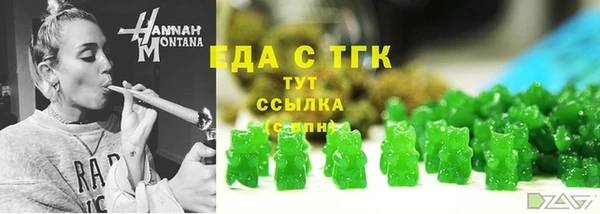 синтетический гашиш Лабытнанги