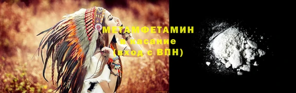 метадон Лагань