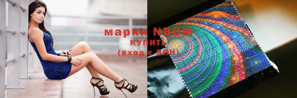 метадон Лагань