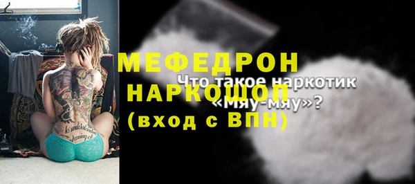 мяу мяу мука Ладушкин