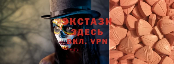 синтетический гашиш Лабытнанги