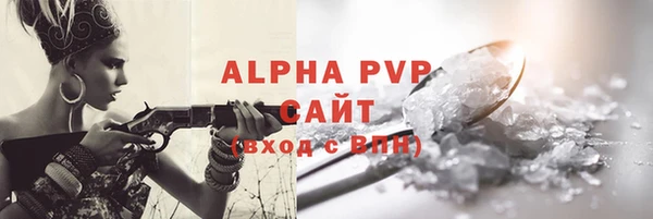 синтетический гашиш Лабытнанги