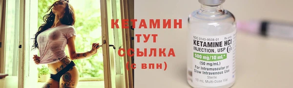 синтетический гашиш Лабытнанги