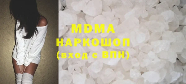 синтетический гашиш Лабытнанги