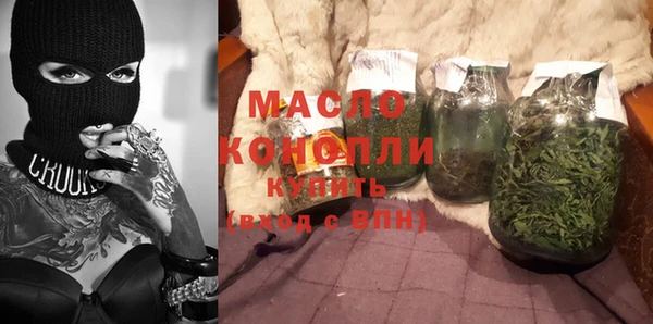 синтетический гашиш Лабытнанги