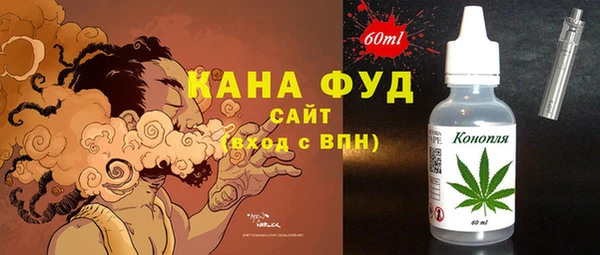 синтетический гашиш Лабытнанги