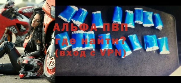 синтетический гашиш Лабытнанги