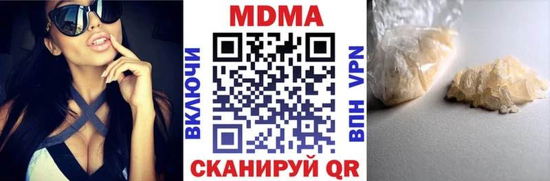 MDMA crystal  Купить закладки  Рыбное 