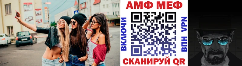 Метамфетамин мет  Купить где  Рыбное 