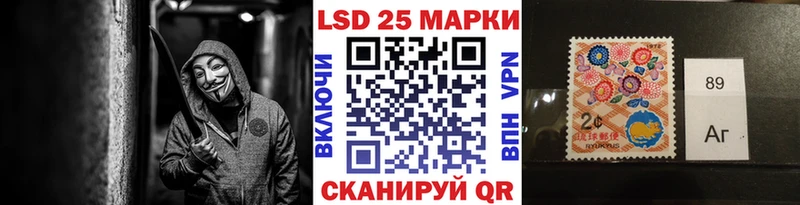 Купить где  Рыбное  Наркотические марки 1500мкг 