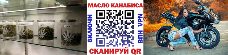 ТГК гашишное масло  Купить закладки  Рыбное 