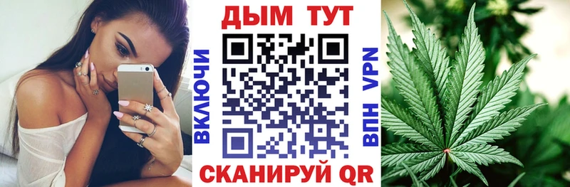 Канабис THC 21%  Купить  Рыбное 
